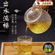 WCZ日本玻璃茶壺單壺耐高溫茶水分離過濾茶具家用小花茶煮茶器泡茶壺 靈韻壺400ml （含玻璃茶漏） 靈韻壺 400ml