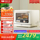 德普凱信（Depelec）德普小吐司T5Pro2025年微蒸烤炸一體機(jī)蒸烤微波微蒸烤炸一體機(jī)納米陶瓷蒸烤箱WZK23-T5PRO 德普小吐司-WZK23-T5PRO