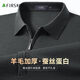 杉杉【蠶絲羊毛混紡】長(cháng)袖T恤男士春季翻領(lǐng)拉鏈商務(wù)休閑打底體恤衫
