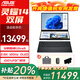 華碩靈耀14雙屏 酷睿Ultra9 120Hz OLED雙觸控屏AI超輕薄筆記本電腦 酷睿Ultra9 2.8K OLED雙觸控屏 定制升級(jí):32G內(nèi)存 1TB高速固態(tài)
