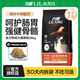 力狼（LILANG）狗糧成犬中大型犬通用拉布拉多金毛阿拉斯加法斗德牧馬犬專用犬糧 【經(jīng)典熱銷】成犬20kg40斤