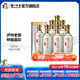 瀘州老窖特曲晶彩 濃香型白酒 送禮佳選 52度 500mL 6瓶 白酒整箱裝