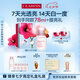嬌韻詩光芒小瓷瓶50ml精華VC美白淡斑滋潤補(bǔ)水抗皺護(hù)膚品七夕禮物送女友