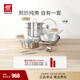 雙立人（ZWILLING）鍋具套裝不銹鋼炒鍋無涂層平底鍋煎鍋湯鍋鍋鏟湯勺喬遷廚具 【含蒸籠】全不銹鋼鍋具 6件套