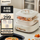EASYGRILL【國補】電火鍋多功能料理鍋家用蒸煮炒煎烤電炒鍋分體式鴛鴦鍋 5L 標配（深鍋+蒸盒）