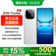 vivoiQOO Z10 Turbo國家補貼新品手機5G上市天璣iqooz10turbo手機90W閃充長(cháng)續航 云海白 12GB 256GB 官方標配版