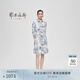 鄂爾多斯1980襯衫領(lǐng)印花連衣裙女夏復(fù)古中長款收腰A字裙 白 XL 170/92A