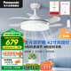 松下（Panasonic）松下（Panasonic）風(fēng)扇燈69瓦LED照明餐廳風(fēng)扇燈