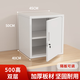 歐寶美文件柜小矮柜儲(chǔ)物柜帶鎖單門(mén)收納柜鋼制50*45*40cm(雙層) 0.5mm