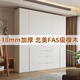 飾尚宅品FAS級橡木衣柜新款北歐風(fēng)分段式全實(shí)木現代簡(jiǎn)約一門(mén)到頂高檔衣櫥 2.2m六門(mén)衣柜【2.4米高】