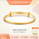 金至尊寶寶黃金手鐲足金999鐲子?jì)雰褐軞q滿月禮物活口計(jì)價(jià)5.77克