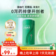 百草園媽媽花園清清片60粒 便秘清腸排毒通便 膳食纖維 腸胃養(yǎng)護益生菌