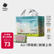 bc babycare【品牌直供 安心品質(zhì)】Air呼吸紙尿褲超薄透氣尿不濕新生兒拉拉褲 拉拉褲-3XL碼24片+濕巾6抽
