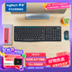 羅技（Logitech）MK275 鍵鼠套裝 無線鍵鼠套裝 辦公鍵鼠套裝 全尺寸 商務鍵鼠套裝 帶無線2.4G接收器 黑藍色