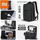 小米小愛(ài)電腦包背包男士雙肩包新款男款商務(wù)出差多功能筆記本書(shū)包 升級版典雅黑