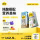 認養(yǎng)一頭牛純酸組合裝 全脂純牛奶250ml*12盒*2提+法式酸奶200g*12盒*2提