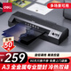 得力a3/a4照片塑封機家用辦公過塑機可用a3及以下塑封膜商用相片過膠壓膜機封膜機 全金屬機身GQ191