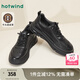 熱風(fēng)（Hotwind）男鞋2025年春季新款男時尚休閑鞋厚底板鞋戶外百搭運動小白鞋 01黑色 牛頭層皮革 43 265mm
