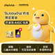 Haivivi BubblePal巴波泡AI智能對(duì)話兒童玩具生日禮物 奶龍禮盒限定款