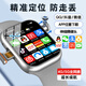 HUWXMAXI華強(qiáng)北適用兒童電話手表高清5G全網(wǎng)通防水插卡GPS定位小學(xué)初高中生男女孩青少年智選智能手表 至尊白(伸縮攝像頭+128G微Q抖+任意下載)