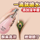 沃色女性高潮潤滑油液夫妻情趣專用品床上神器性冷淡助愛工具玩具尿噴