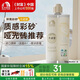 雨虹防水 環(huán)氧彩砂美縫劑 美縫劑十大品牌 瓷磚地磚專(zhuān)用美縫膠 卡諾淺灰