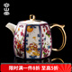 容山堂古脂復(fù)古陶瓷彩繪茶壺家用功夫泡茶壺茶水分離單壺禮盒裝 復(fù)古陶瓷彩繪茶壺-合氣生財