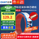 正泰（CHNT）電線電纜 銅芯家用電線國標 插座空調(diào)熱水器用 BV2.5平方紅色50米