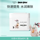 達(dá)膚妍【重磅新品IP聯(lián)名】保濕護(hù)膚棉片妝前敷 光感水潤保濕膜-煥亮舒潤