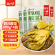 云山半四川魚酸菜 老壇酸菜魚調(diào)料泡酸菜400g*4袋 酸菜湯酸菜面醬腌菜