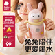 babycare萌萌兔兒童保溫杯嬰幼兒寶寶水杯吸管杯學(xué)飲杯外出水壺兒童水杯 贈(zèng)直通吸嘴-把手款 歐珀粉 300ml
