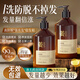 維特絲防脫育發(fā)洗發(fā)水生姜固發(fā)側(cè)柏葉控油去屑洗頭膏露男女士金榜第1