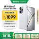 realme【國家補(bǔ)貼】真我Neo7 天璣9300+ 7000mAh大電池 6000nit護(hù)眼電競直屏 智能AI手機(jī) 12+256星艦