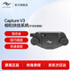 巔峰設(shè)計(jì)Peak Design 相機(jī)快掛 Capture V3 單反微單相機(jī)背包快掛 肩帶快裝板 快拆快裝PD腰掛 Capture V3黑色 不帶快裝板