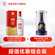 瀘州老窖國窖1573 38度經(jīng)典裝+郎酒 爆款白酒組合 38度 500mL 1瓶 國窖+青花郎1瓶