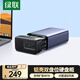 綠聯(lián)  硬盤(pán)柜硬盤(pán)盒 多盤(pán)位硬盤(pán)籠硬盤(pán)倉(cāng)（無(wú)RAID陣列 帶溫控風(fēng)扇）適用2.5/3.5SATA串口機(jī)械固態(tài)硬盤(pán)