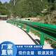 奧億奧波形護(hù)欄鄉(xiāng)村道路隔離防護(hù)欄噴塑鍍鋅雙波三波高速公路防撞護(hù)欄 雙波（規(guī)格咨詢客服）