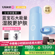 Ulike ME【政府補(bǔ)貼15%】藍(lán)寶石冰點(diǎn)脫毛儀女生全身大學(xué)生送女友禮物