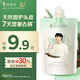 阿道夫頭皮去屑洗發(fā)水50ml試用裝【回購(gòu)券】天然香洗發(fā)露洗頭膏旅行裝