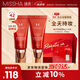 謎尚【經(jīng)典款】大紅BB霜21號(hào)色遮瑕防曬美白50ml*2支裝