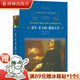 童年·在人間·我的大學(xué)（經(jīng)典譯林）（高爾基至高至好的作品，陪伴幾代中國(guó)人成長(zhǎng)的勵(lì)志小說(shuō)）