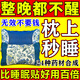 助眠枕頭枕頭深度睡眠失眠改善神經(jīng)衰弱方程式中藥枕頭睡眠神i器 【中間花色】 一個裝 【基礎款】