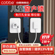 卡貝窗戶限位器窗戶鎖扣兒童安全鎖紗窗鎖安全防護(hù)推拉平開窗鎖免打孔