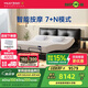 夢百合智能床 按摩床簡約多功能電動按摩升降遙控零重力 黑武士1.5米