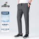 富鋌（FORTEI）【冰絲涼感】夏季透氣速干男士高彈抗皺易打理輕薄休閑直通長(zhǎng)褲男