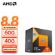 AMD 銳龍5/7/9 7600X 7700X 7900X 7950X 處理器AM5接口 盒裝CPU 銳龍7 7800X3D 散片CPU