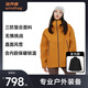 追風(fēng)者沖鋒衣三合一男女秋冬季新款戶外防風(fēng)防水 南瓜橙 L