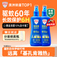 Aerogard 澳樂家驅(qū)蚊液花露水噴霧驅(qū)蚊水派卡瑞丁 驅(qū)趕白紋伊蚊花斑蚊基孔肯雅熱 驅(qū)蚊液175ml*2