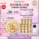 伊麗莎白雅頓金膠面部精華液28ml約60粒修護神經(jīng)酰胺補水保濕 生日禮物 送朋友