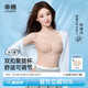 幸棉祝緒丹同款前扣可調節(jié)內衣女無肩帶隱形防滑抹胸小胸聚攏文胸裹胸